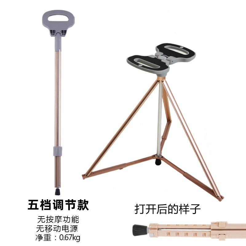 Lightweight Foldable Anti-slip Walking Canes for Seniors 金色手杖凳调节款自重0.8KG（承重300斤)