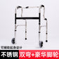 Foldable Stainless Steel Mobility Aids for Disabled and Elderly TY-ZXQ-1786