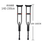 Adjustable Aluminum Alloy Anti-slip Walking Canes for Seniors YC8131HT2