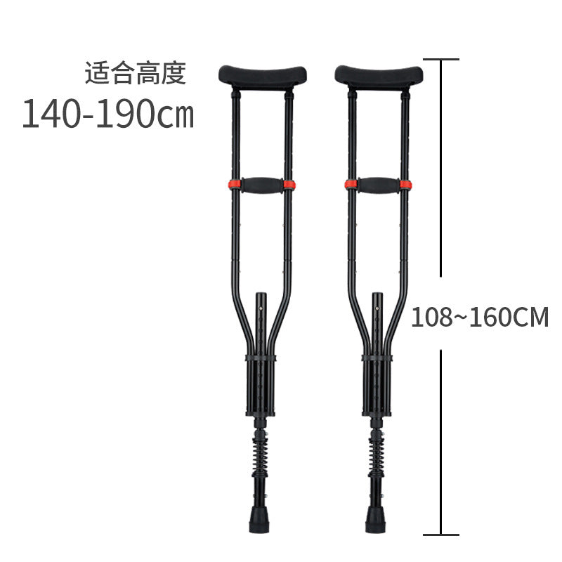 Adjustable Aluminum Alloy Anti-slip Walking Canes for Seniors YC8131HT2