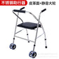 Portable Folding Walker for Elderly Rehabilitation 04