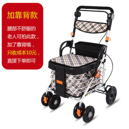 Portable Folding Walker for Elderly 送坐垫+布兜+靠背款