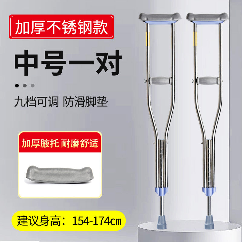 Adjustable Aluminium Alloy Underarm Crutches for Seniors GZ-BXG-M*2