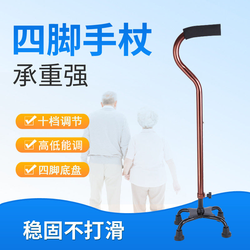 Lightweight Adjustable Elderly Walking Canes 弧形手杖铜