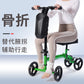 Portable Folding Walker for Elderly 【折叠款】脚骨折助行车（运动包）