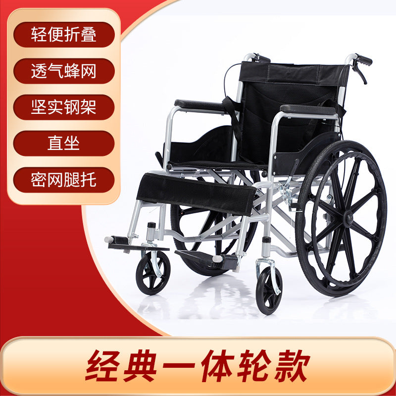 Lightweight Foldable Wheelchairs for Seniors 