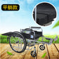 Portable Dual-brake Full-recline Wheelchairs for Seniors 全躺轮椅 黑色牛津布款