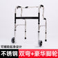 Adjustable Portable Folding Walker for Elderly 不锈钢双弯配脚轮