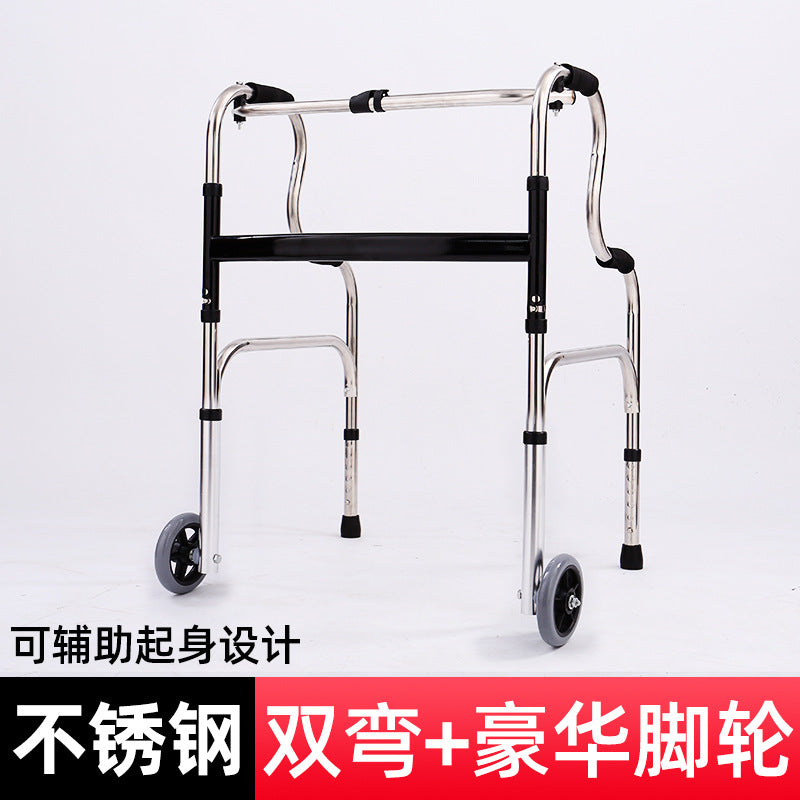 Adjustable Portable Folding Walker for Elderly 不锈钢双弯配脚轮