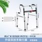 Sturdy Disabled Mobility Aids for Elderly Rehabilitation 铝合金双弯(加厚)+洗浴白座板