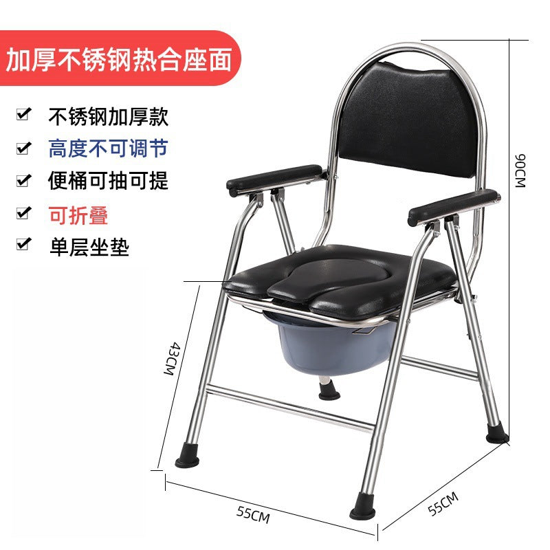 Portable Foldable Commode Chair for Seniors and Pregnant Women 不锈钢圈椅【热合葫芦面+不可调节】