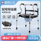 Sturdy Folding Walker for Elderly Aid 双弯带坐便助行器