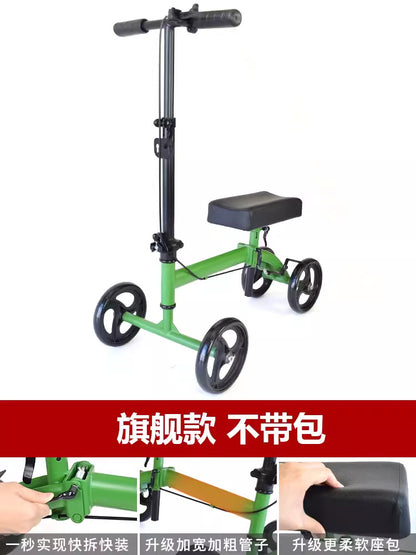 Portable Disabled Mobility Aids for Walking YYDJC-001（无包）