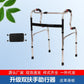 Adjustable Elderly Walker for Disabled Mobility Aids 不锈钢双弯+小黑板