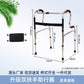 Sturdy Disabled Mobility Aids for Elderly Rehabilitation 不锈钢双弯+舒适皮座板