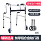 Lightweight Aluminum Disabled Mobility Aids for Elderly 黑色双弯铝合金带轮款 加白色吹塑座板