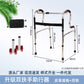 Sturdy Disabled Mobility Aids for Elderly Rehabilitation 不锈钢双弯+舒适皮座板+双排红轮