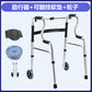 Adjustable Folding Mobility Aids for Disabled 双弯+大黑皮革坐便板+桶+轮 铝合金款