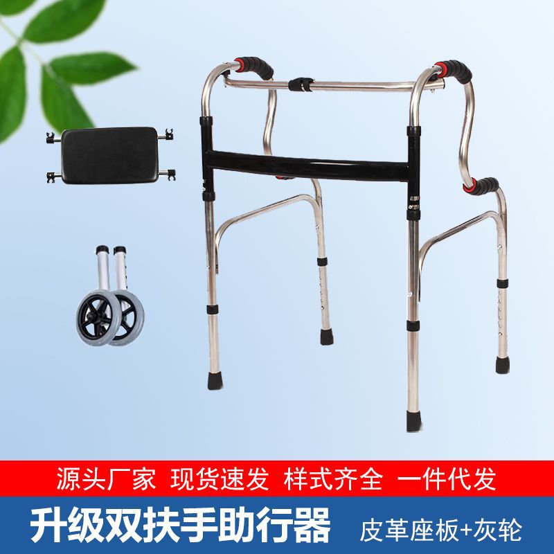 Foldable Aluminium Mobility Aids for Disabled 不锈钢双弯+小黑板+大灰轮