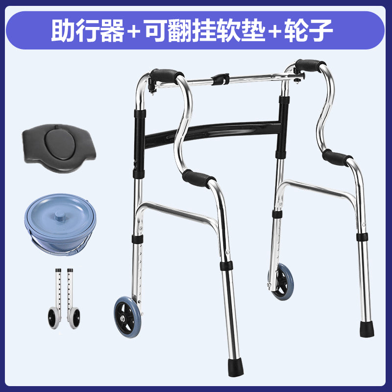 Adjustable Folding Mobility Aids for Disabled 双弯+大黑皮革坐便板+桶+轮 不锈钢款