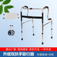 Adjustable Elderly Walker for Disabled Mobility Aids 不锈钢双弯+小白板+大灰轮