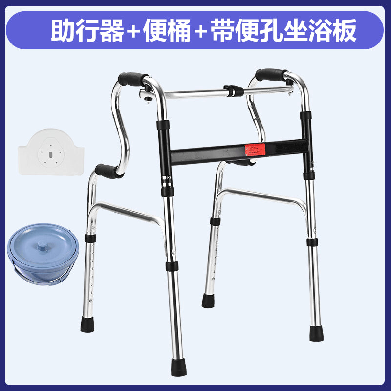 Adjustable Folding Mobility Aids for Disabled 双弯+大白沐浴坐便板+桶 铝合金款