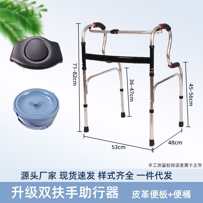 Sturdy Disabled Mobility Aids for Elderly Rehabilitation 不锈钢双弯+舒适黑大坐便板