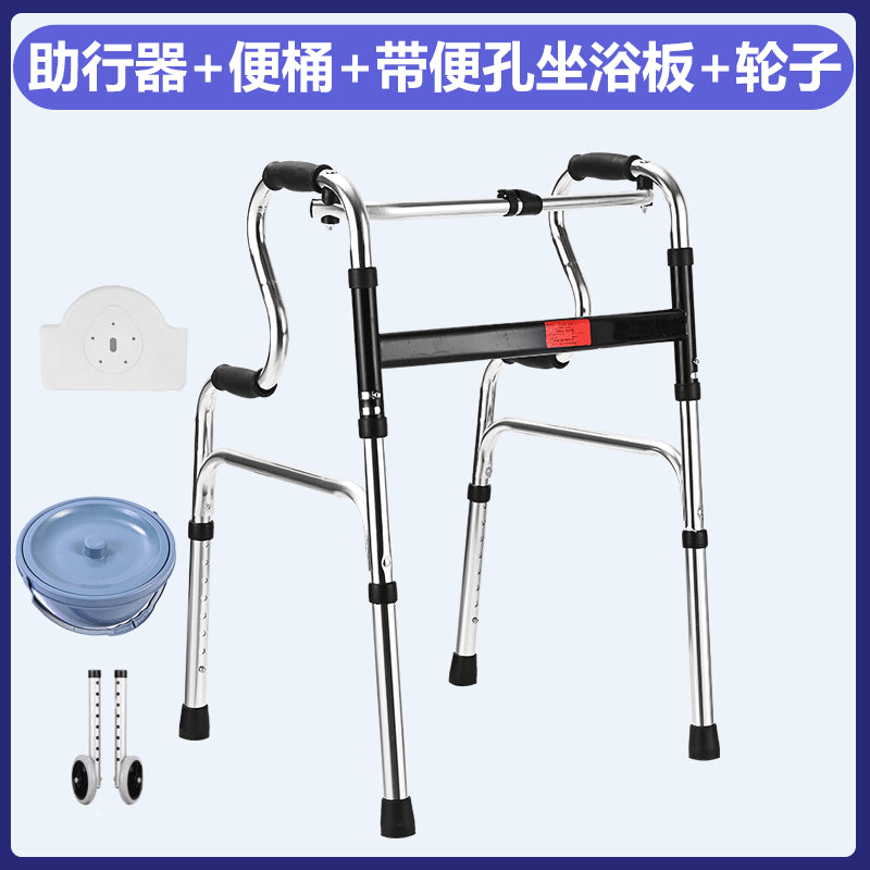 Adjustable Folding Mobility Aids for Disabled 双弯+大白沐浴坐便板+桶+轮 铝合金款