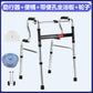 Adjustable Folding Mobility Aids for Disabled 双弯+大白沐浴坐便板+桶+轮 不锈钢款