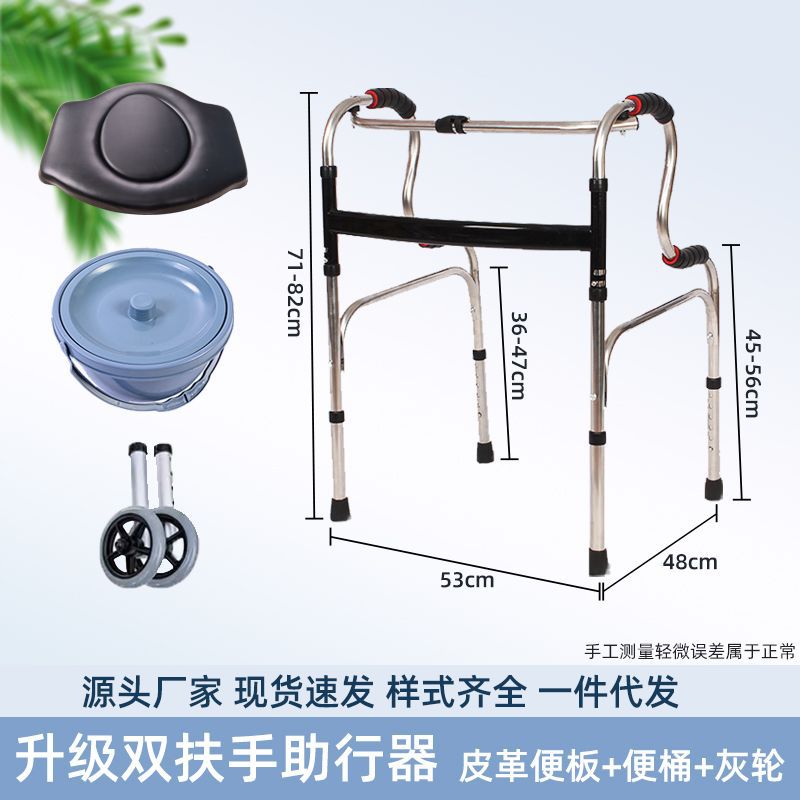 Sturdy Disabled Mobility Aids for Elderly Rehabilitation 不锈钢双弯+舒适黑大坐便板+单排灰轮