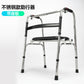 Portable Foldable Folding Walker for Elderly 不锈钢单弯+软座