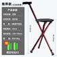 Sturdy, Portable, Foldable Walking Canes for Seniors GZDLHJMBKT1TRDC5H2