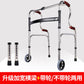 Sturdy Disabled Mobility Aids for Elderly 双弯+灰轮