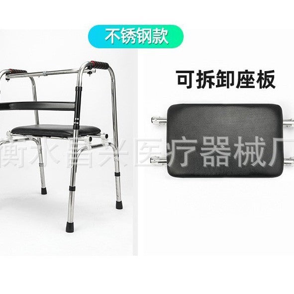 Sturdy Folding Walker for Elderly 单杠带座板可折叠