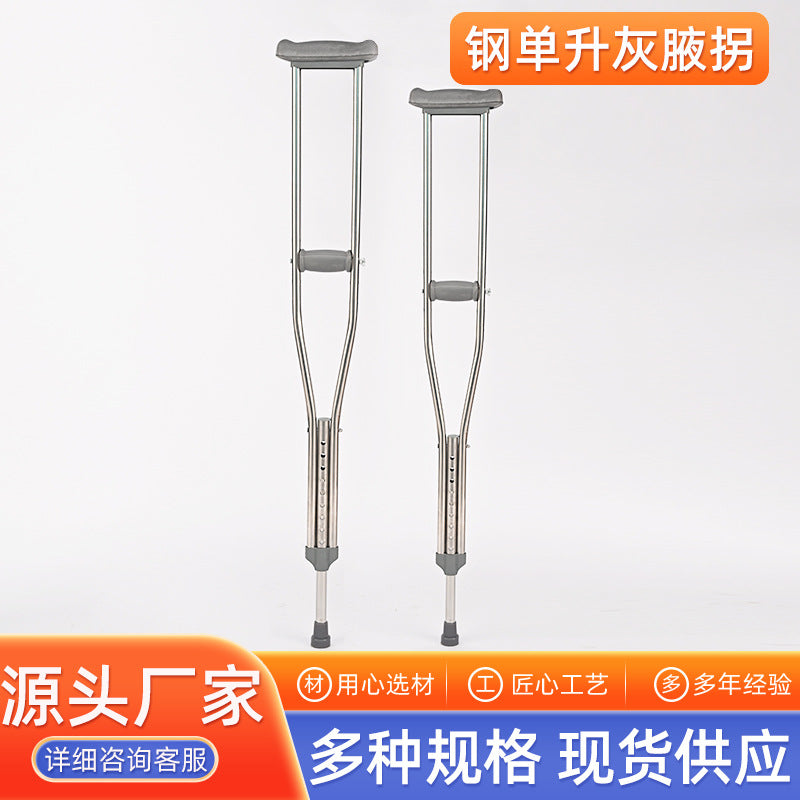 Adjustable Aluminium Alloy Underarm Crutches for Disabled Mobility Aids 