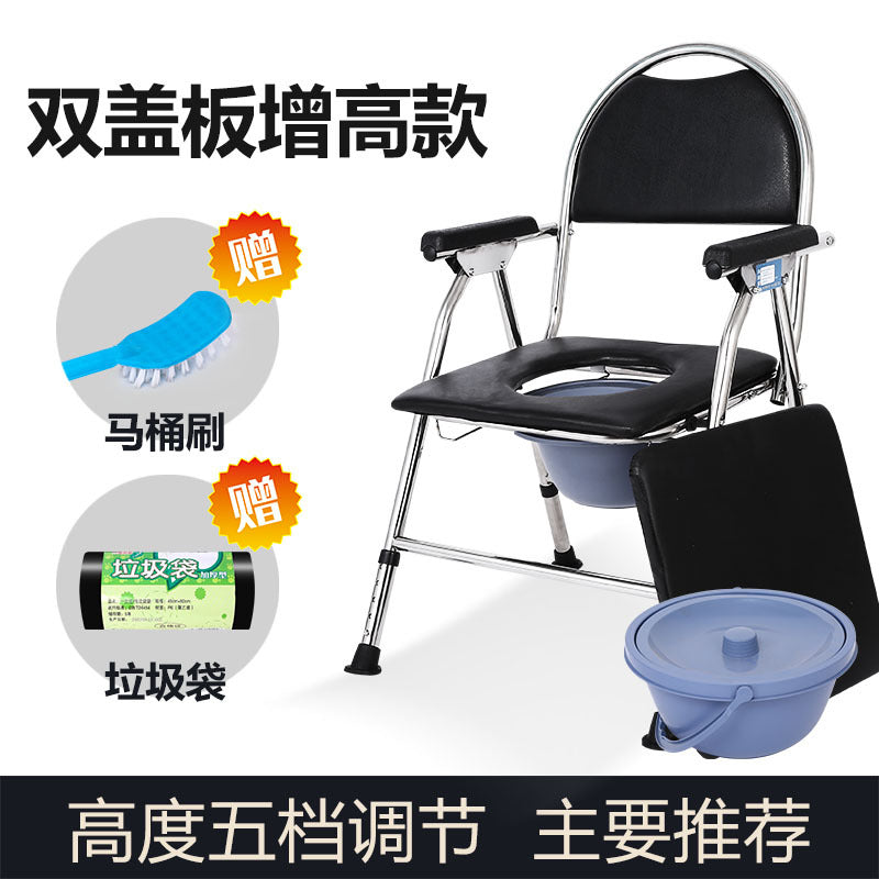 Sturdy Portable Commode Chair for Elderly and Pregnant 黑色双盖板增高款