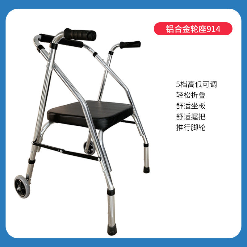 Sturdy Folding Walker for Elderly & Disabled 铝合金轮座914