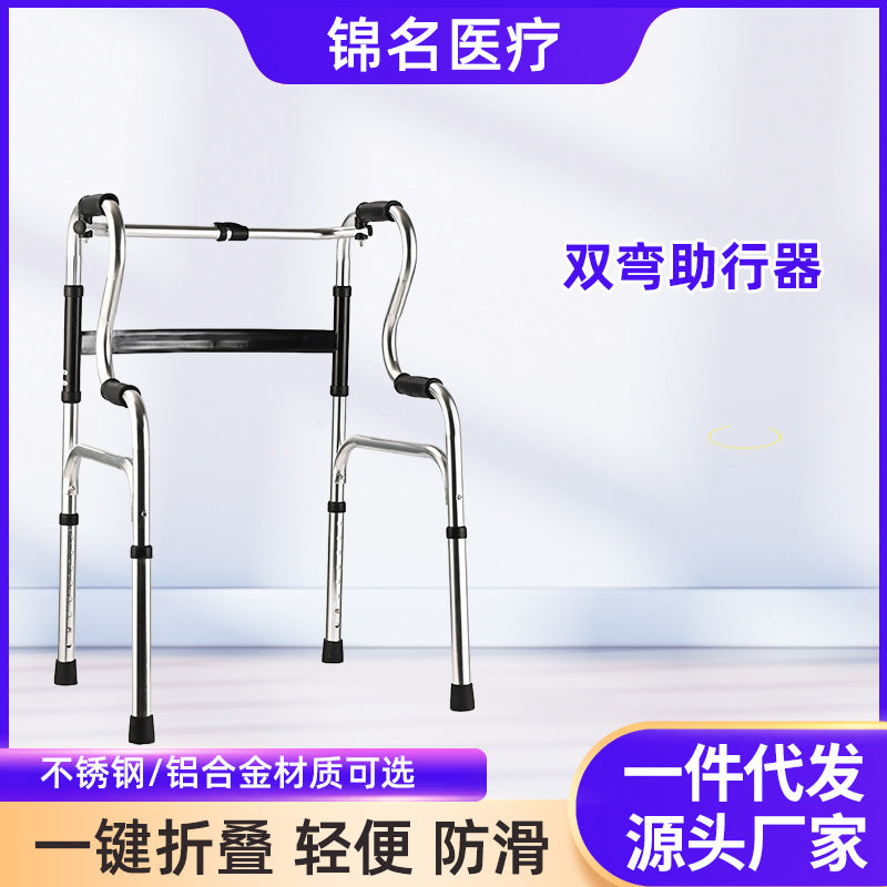 Lightweight Aluminum Mobility Aids for Disabled 铝合金-双弯款