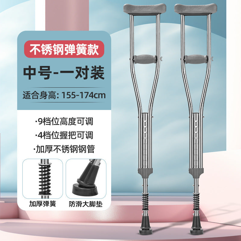 Adjustable Stainless Anti-slip Walking Canes for Seniors 中号双支【适合身高155-174cm】