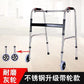 Sturdy Stainless Folding Walker for Elderly 加厚不锈钢单弯灰轮 1