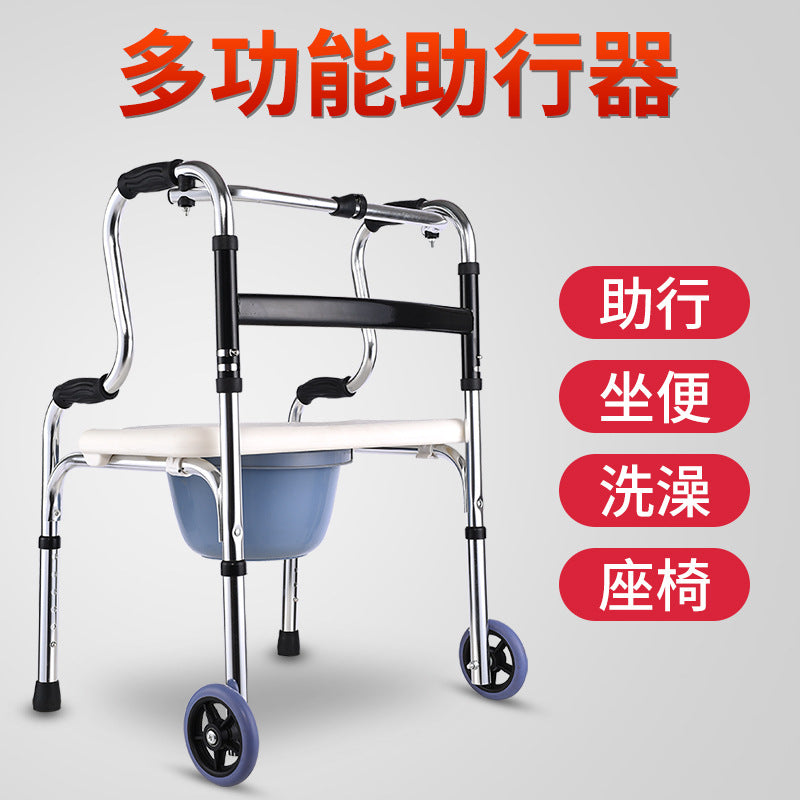 Foldable Aluminum Commode Chair for Elderly 铝双加轮加白色座便板