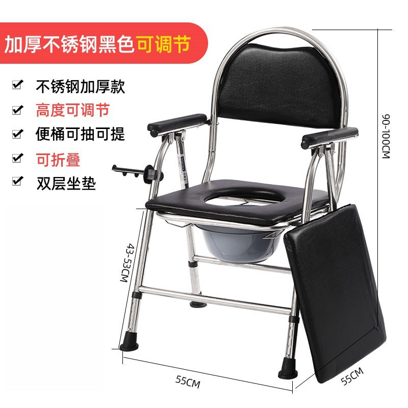 Portable Foldable Commode Chair for Seniors and Pregnant Women 不锈钢圈椅【带座板+可调节】