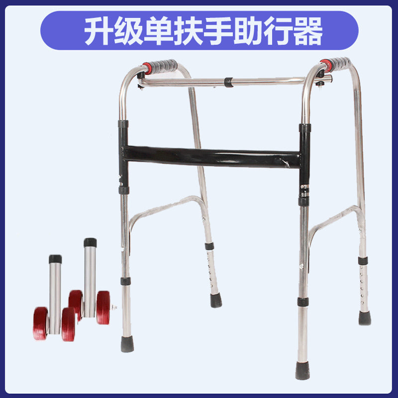 Adjustable Folding Mobility Aids for Disabled 单弯+双红轮 不锈钢款