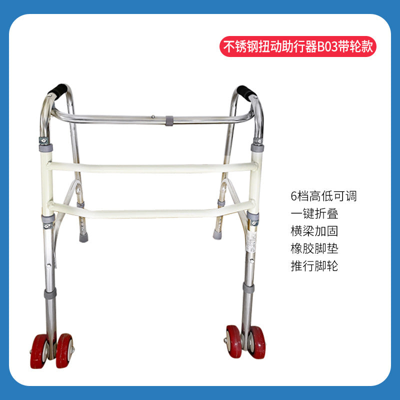 Adjustable Folding Walker for Rehabilitation 435215554