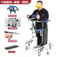 Sturdy Elderly Mobility Aid for Stroke Rehabilitation 6轮防侧翻后仰男款（行走） 蓝色