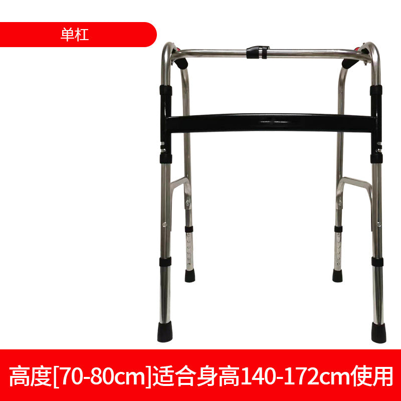 Adjustable, Foldable, Anti-slip Folding Walker for Shower Chair 5205646191973