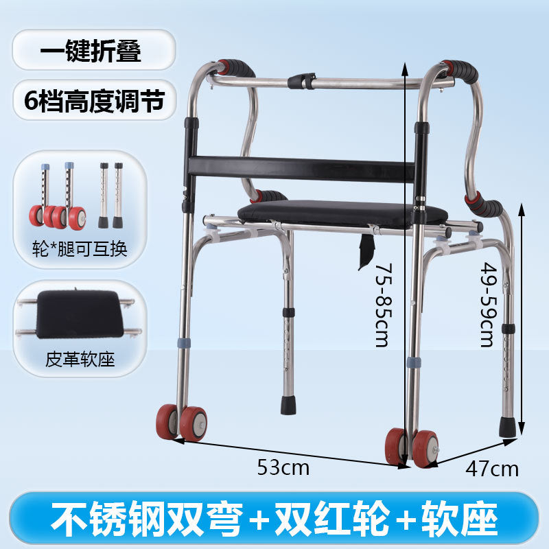 Customizable Multi-functional Mobility Aid for Disabled E款不锈钢双弯%2B双红轮%2B软座