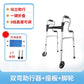 Lightweight Aluminum Disabled Mobility Aids with Seat and Wheels 带轮+坐板+双扶手助步器