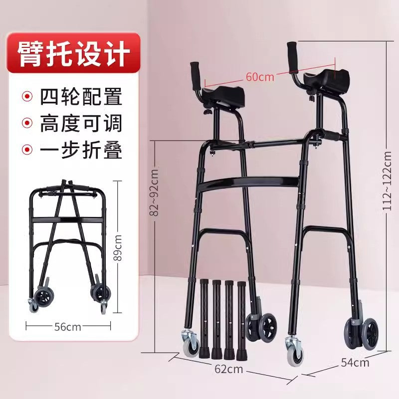 Portable, Adjustable, Foldable Mobility Aids for Disabled 款式 五