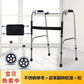 Sturdy Stainless Disabled Mobility Aids for Wholesale 不锈钢单弯带软座带轮子